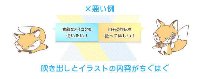 フリーアイコン部のヘッダーイラスト募集