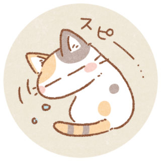 眠い猫のアイコン