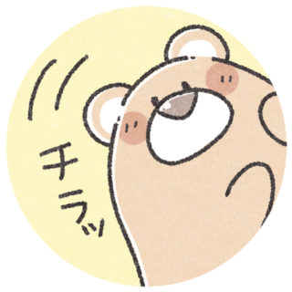 ひょっこりクマさん｜かわいいフリーアイコン・イラストの無料素材