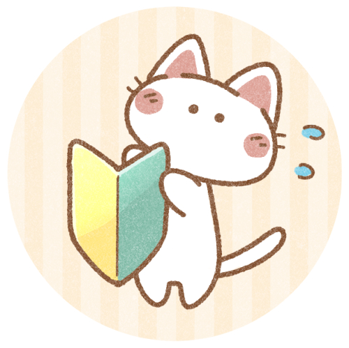 初心者マークの白ネコさん 可愛いフリーアイコン イラストの無料素材サイト フリーペンシル