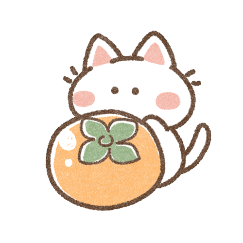 柿と猫さんのイラスト 可愛いフリーアイコン イラストの無料素材サイト フリーペンシル