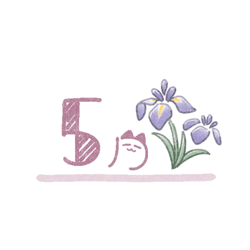 5月のタイトルイラスト