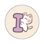Iの文字と猫さんのフリーのアプリアイコン