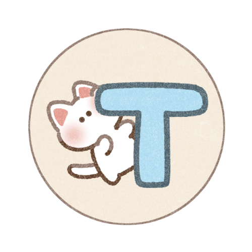 Tの文字と猫さんのフリーのアプリアイコン