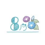 8月タイトルのフリーイラスト