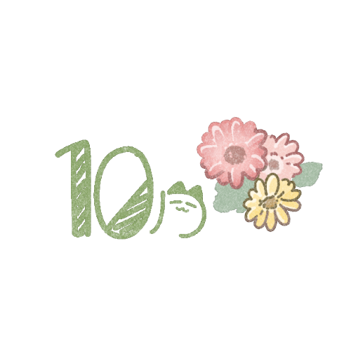10月タイトルのフリーイラスト