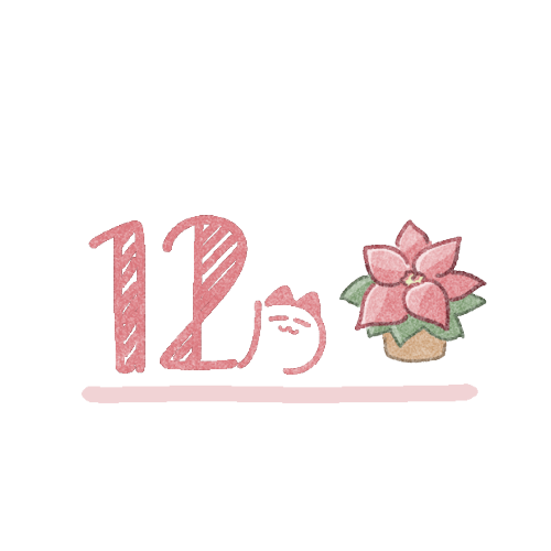 12月のタイトルイラスト
