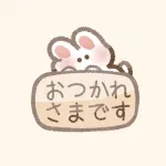 お疲れ様メッセージのフリーアイコン