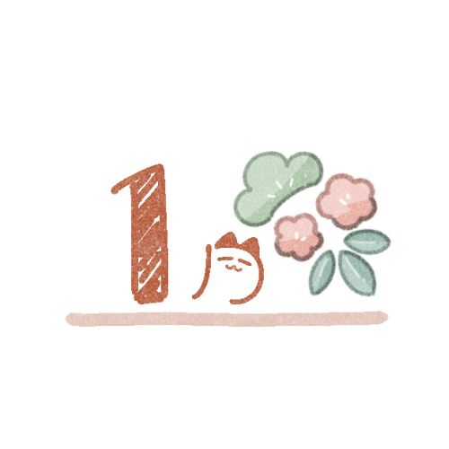 1月のタイトルイラスト