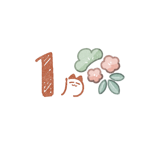 1月のタイトルイラスト