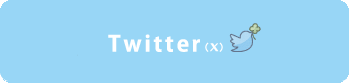 ふにゃ猫のTwitter